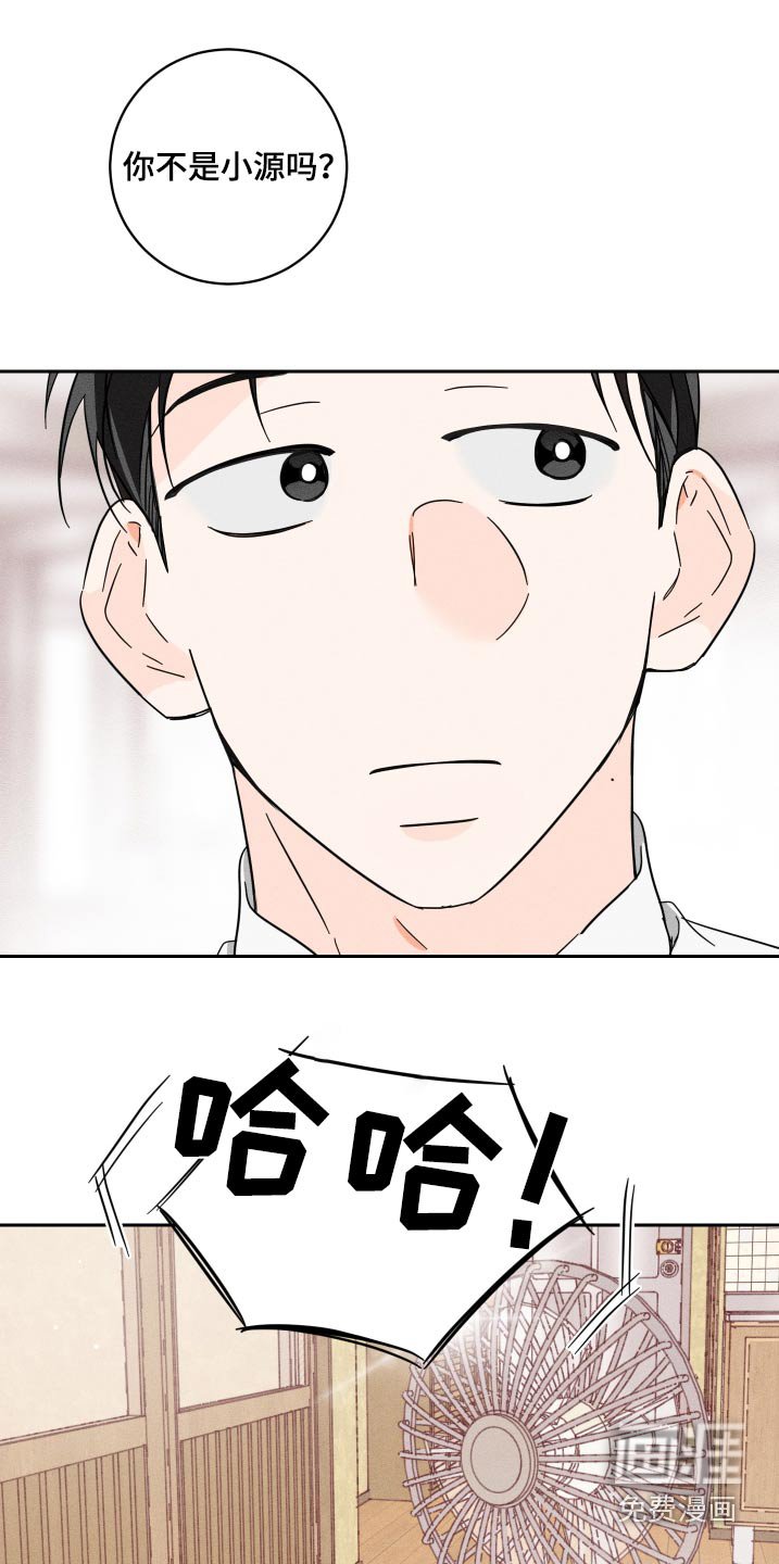第51章：还记得我吗