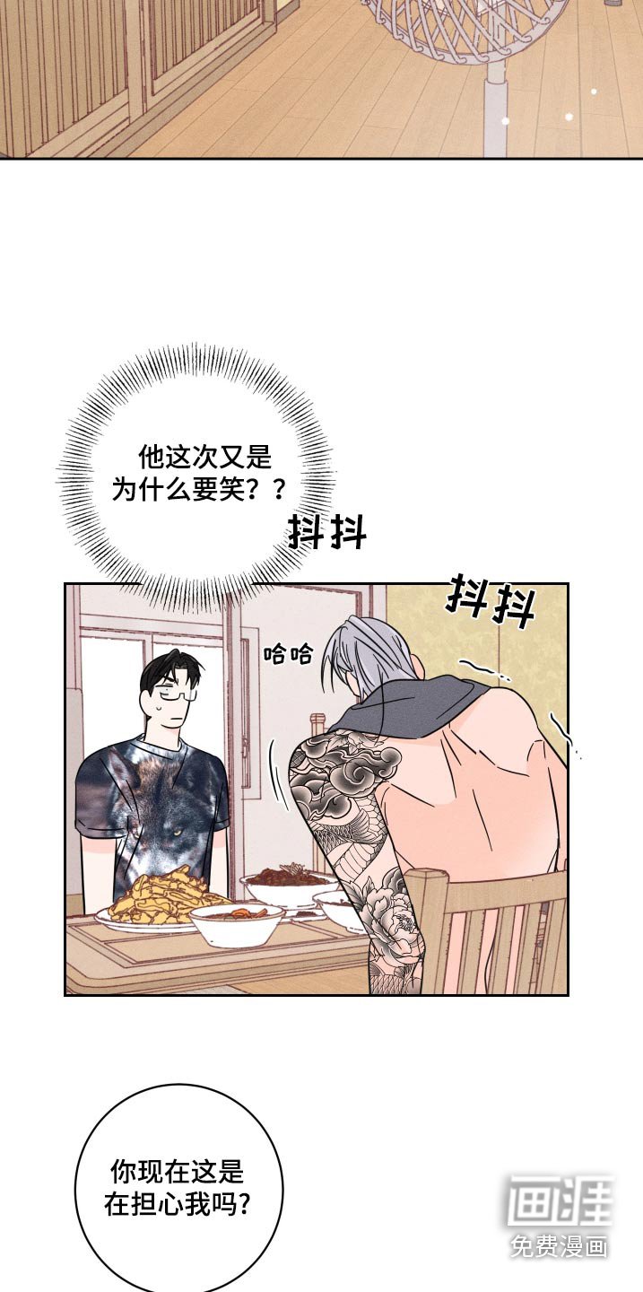 第51章：还记得我吗