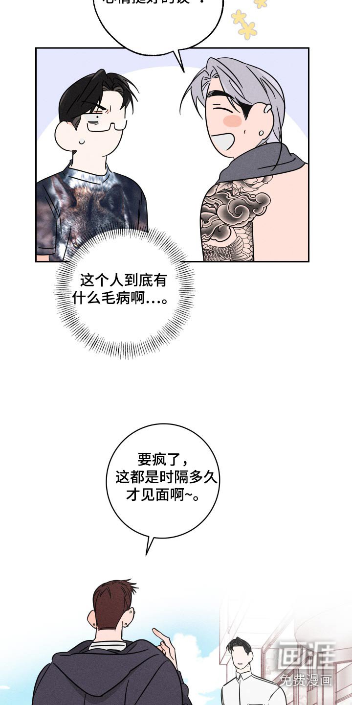 第51章：还记得我吗