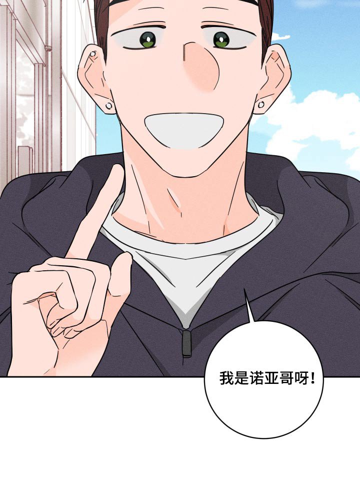 第51章：还记得我吗