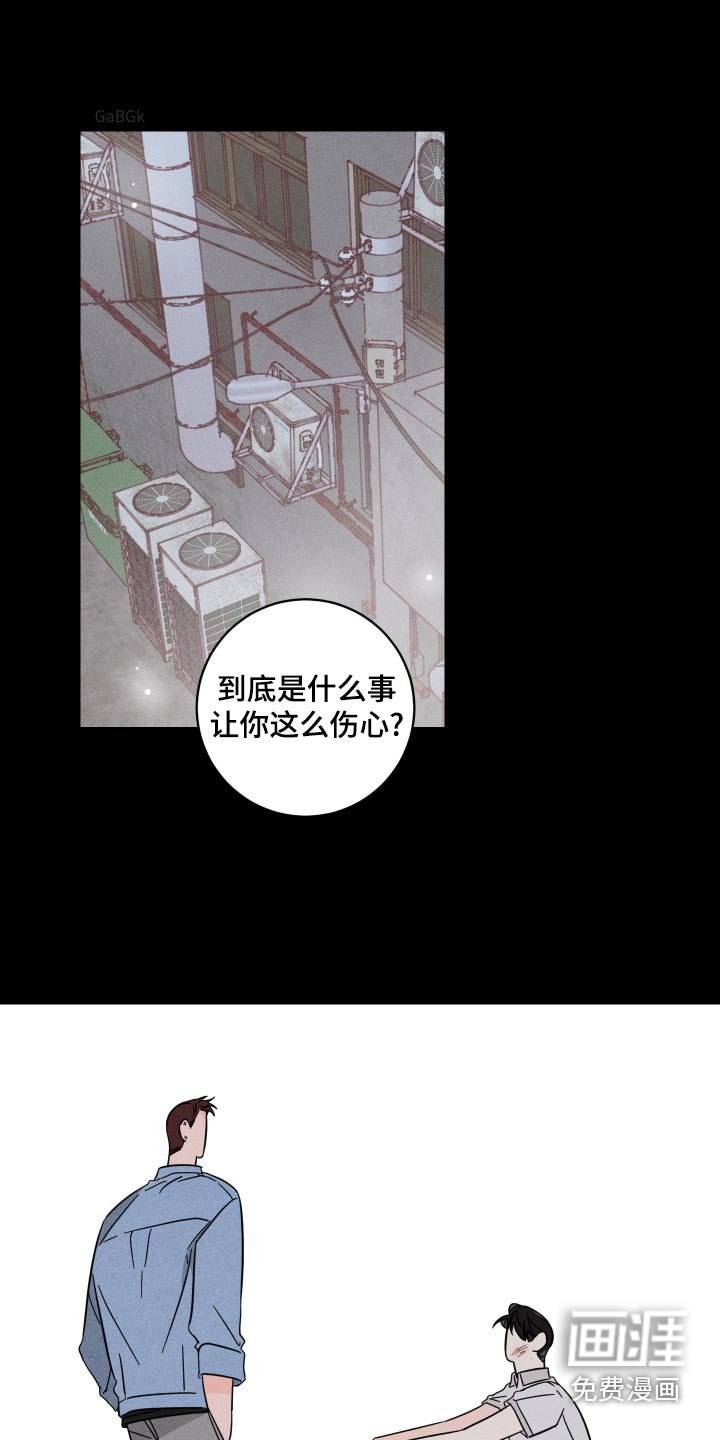 第52章：当然记得