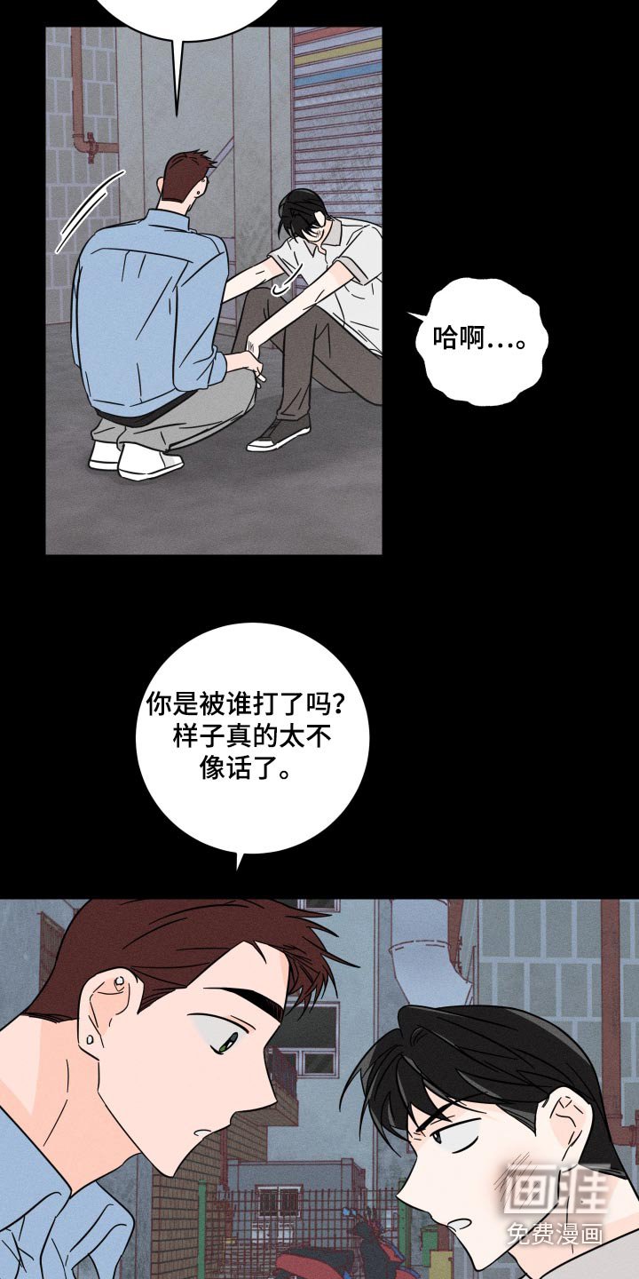第52章：当然记得