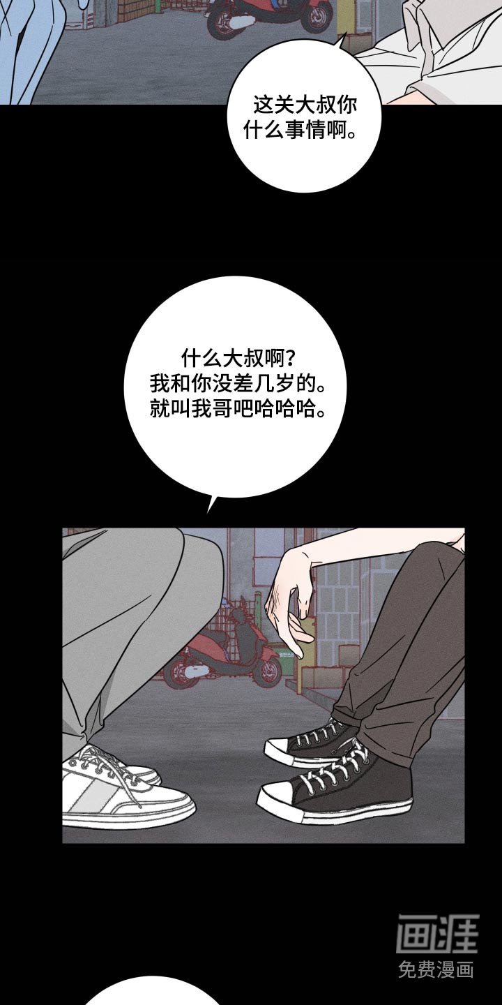 第52章：当然记得