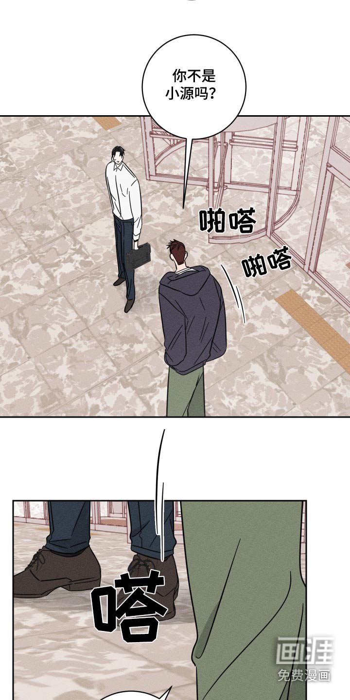 第52章：当然记得