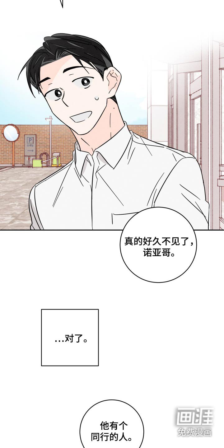 第52章：当然记得