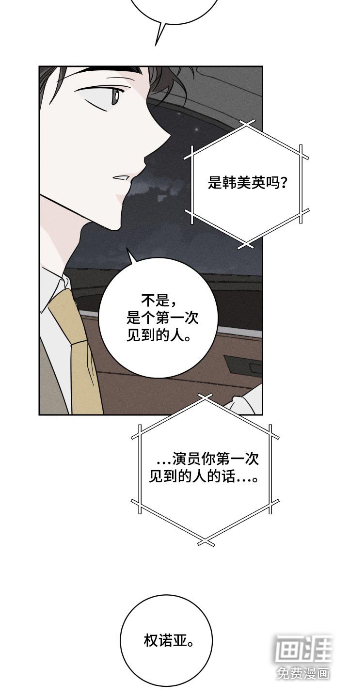 第52章：当然记得