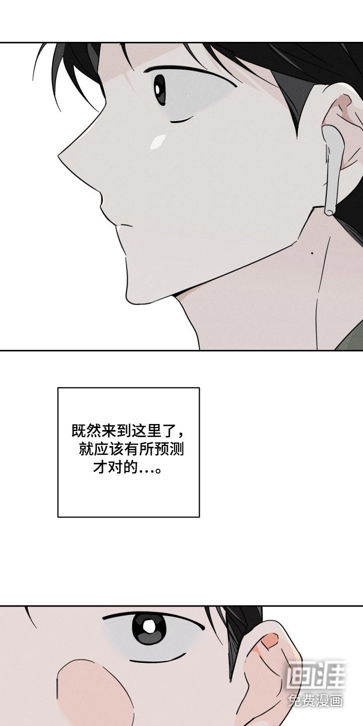 第52章：当然记得