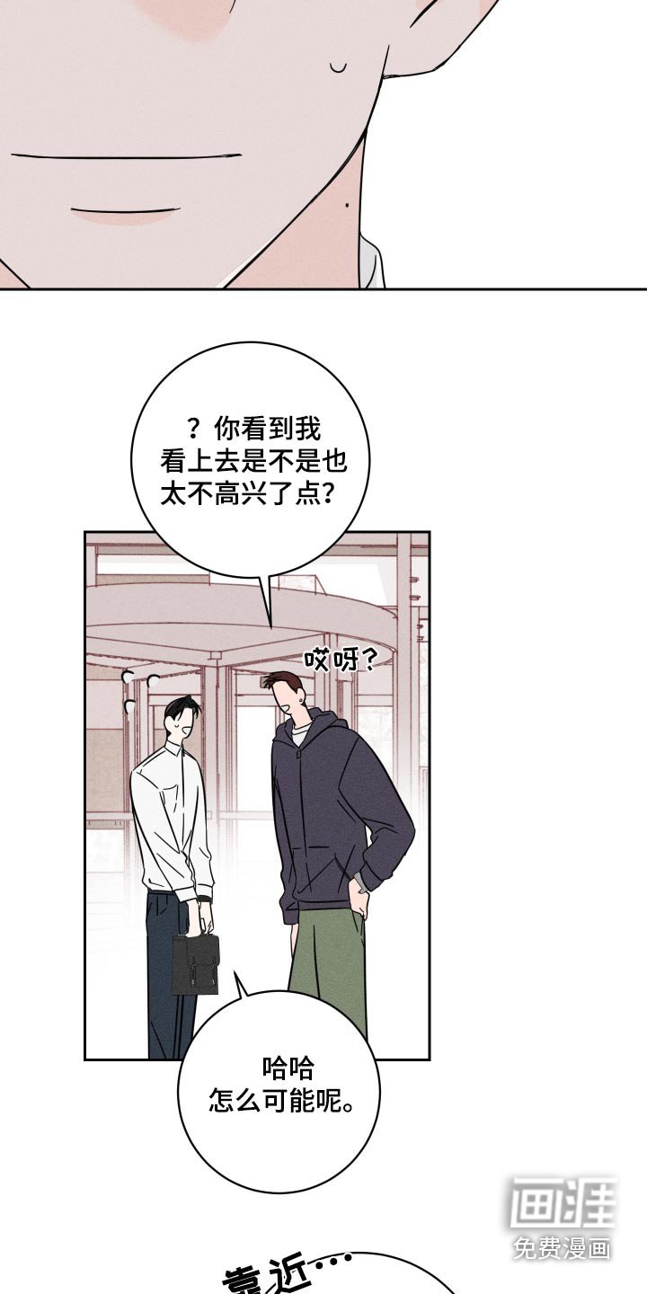 第52章：当然记得
