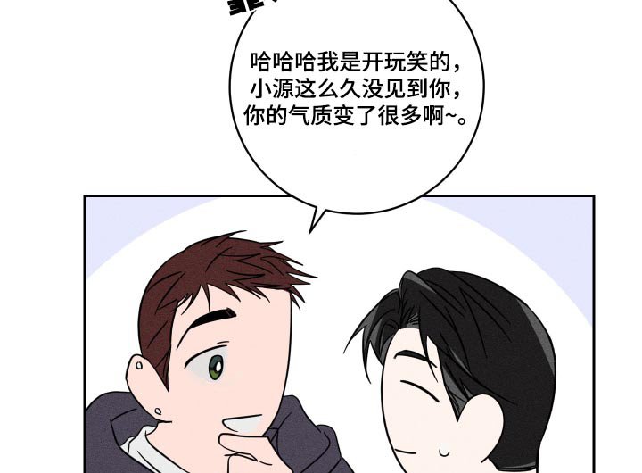 第52章：当然记得