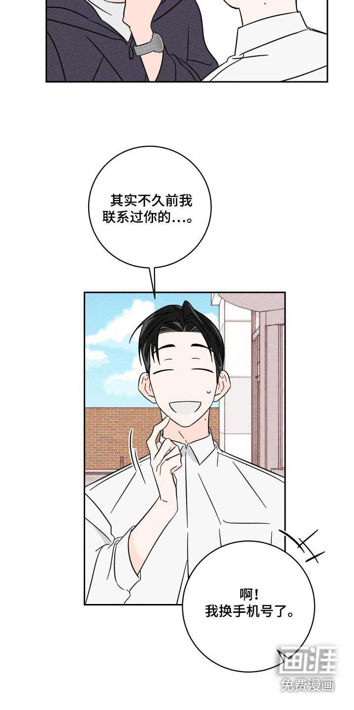 第52章：当然记得