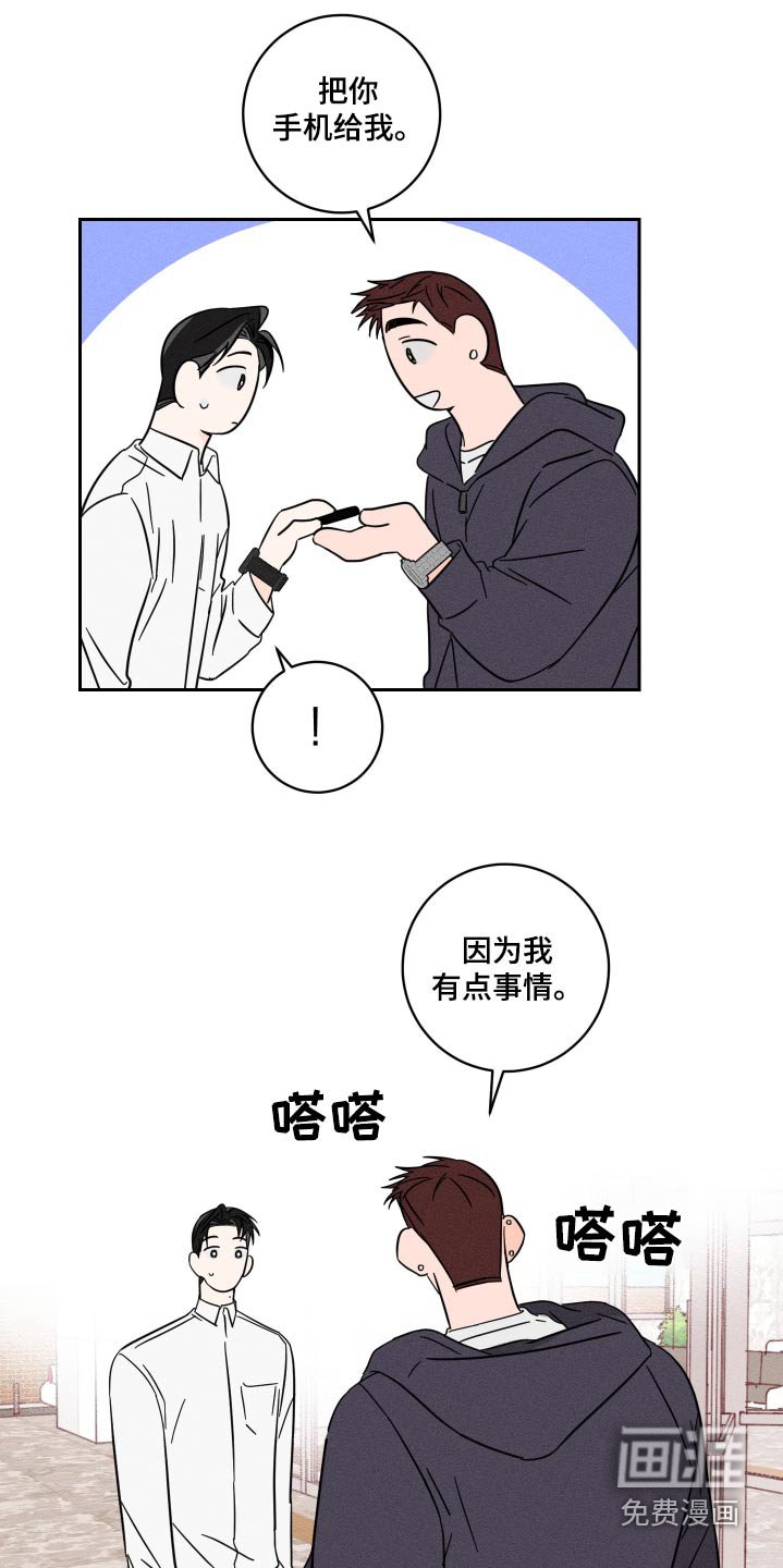 第52章：当然记得