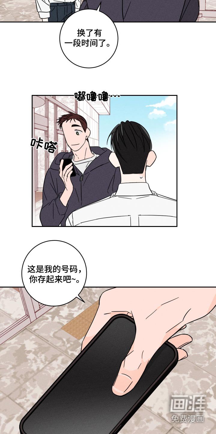 第52章：当然记得