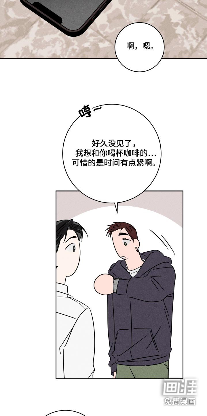 第52章：当然记得