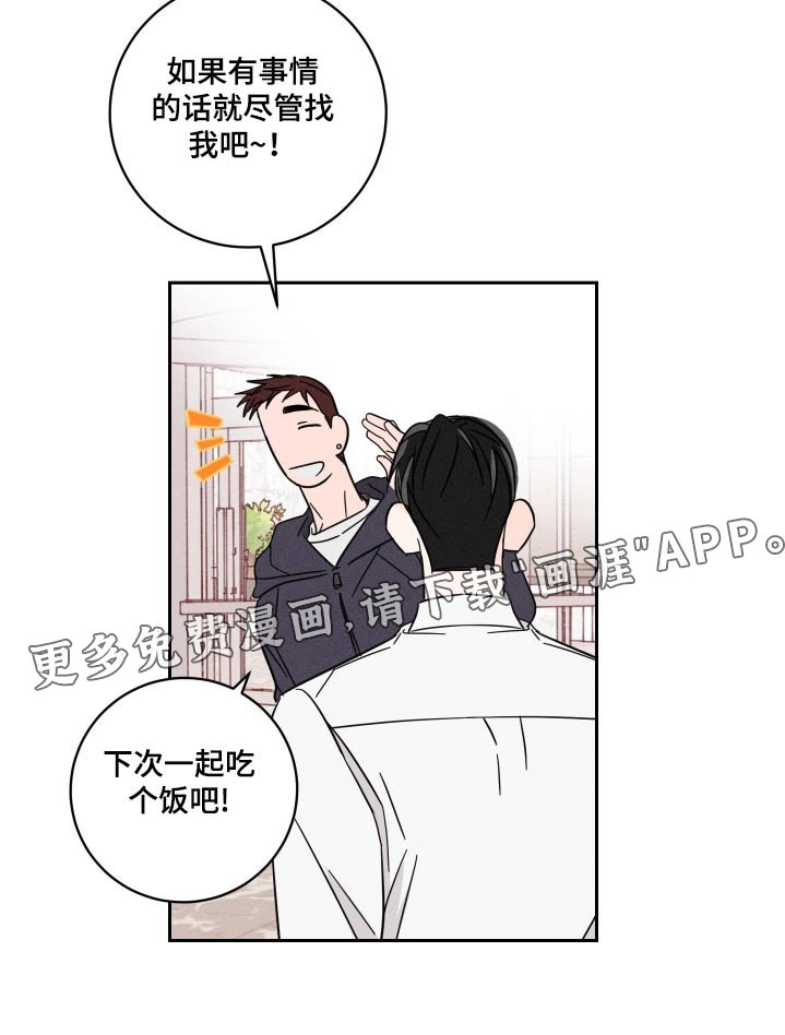 第52章：当然记得