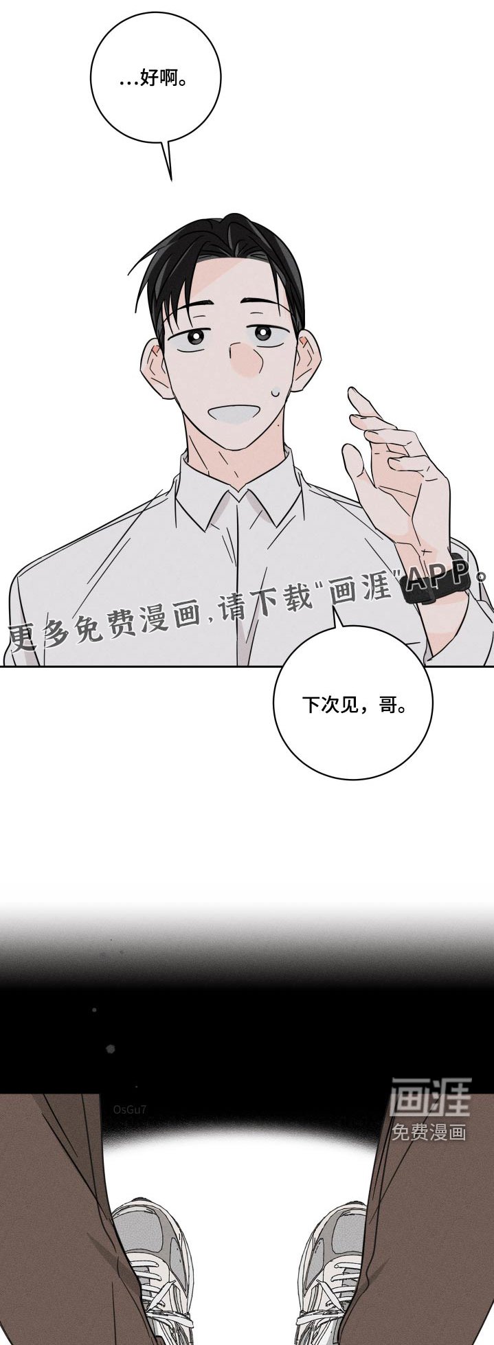 第53章：换个地方