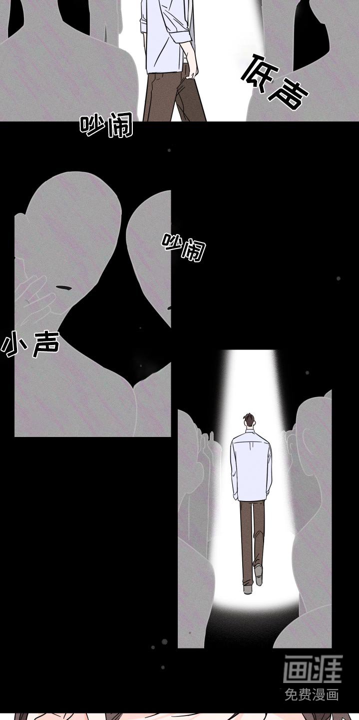 第53章：换个地方