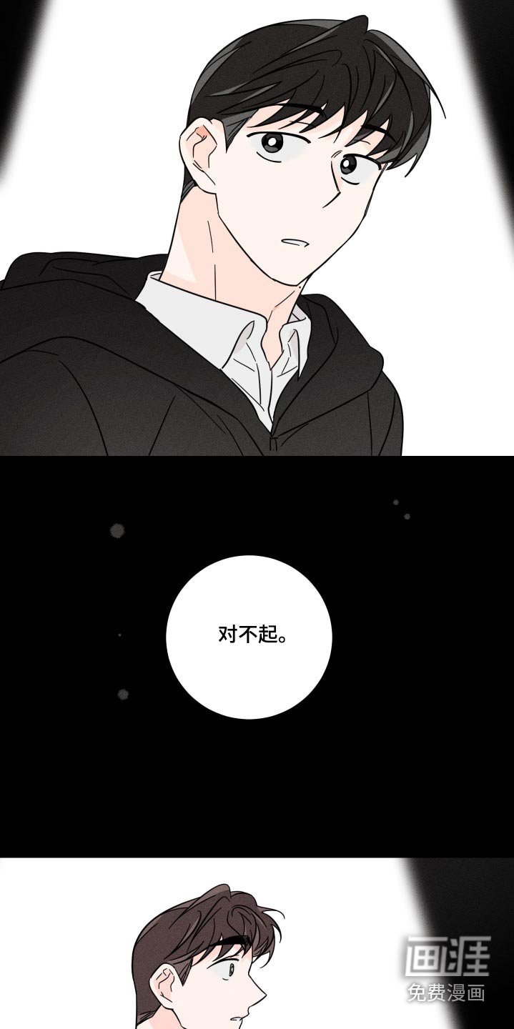 第53章：换个地方