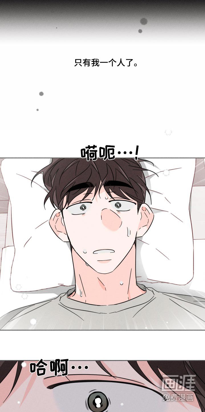 第53章：换个地方