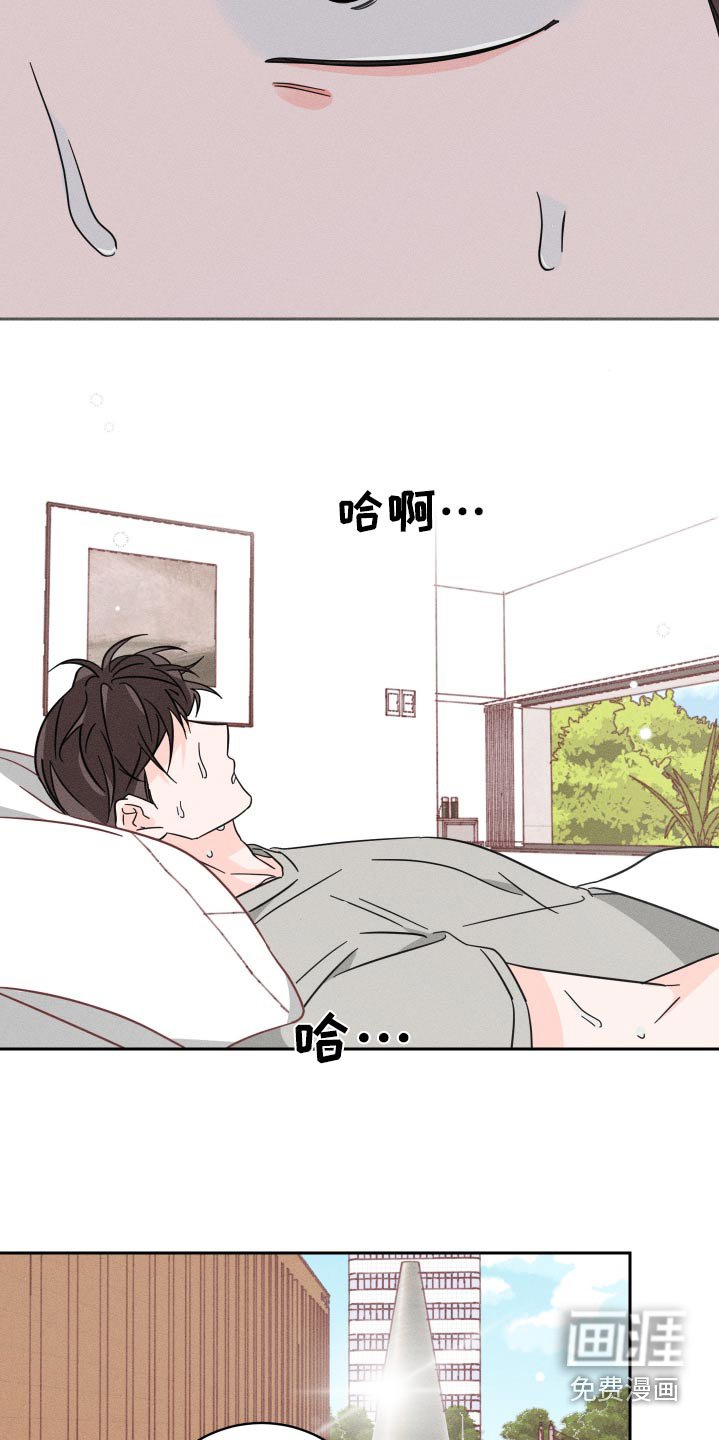 第53章：换个地方