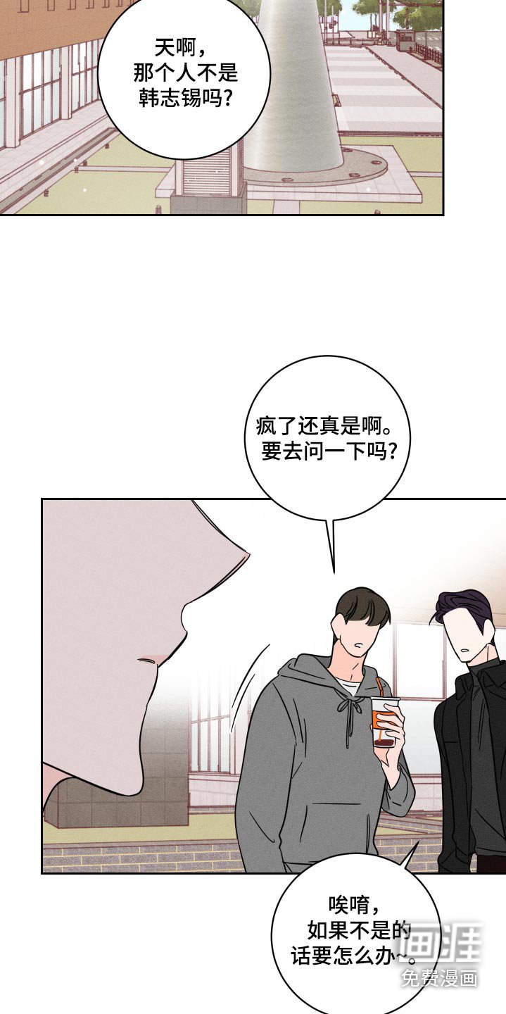 第53章：换个地方