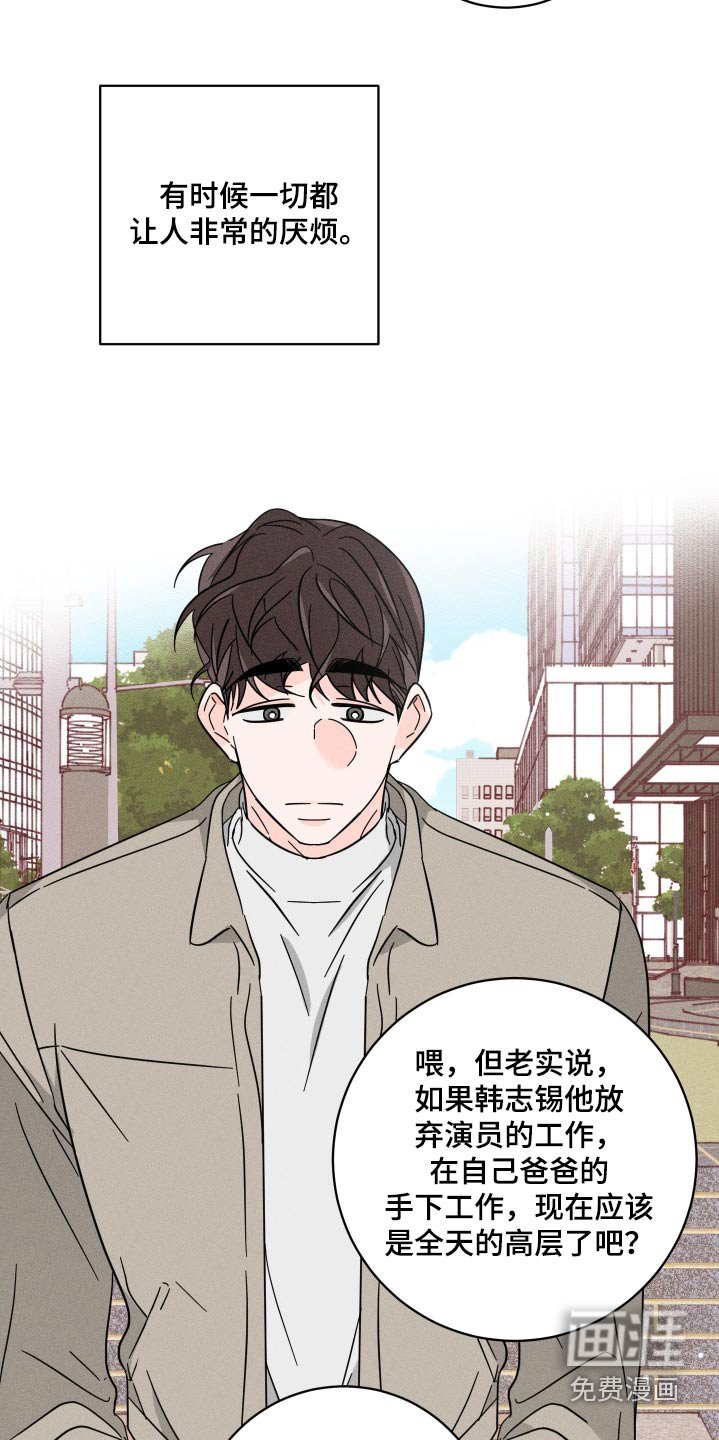 第53章：换个地方