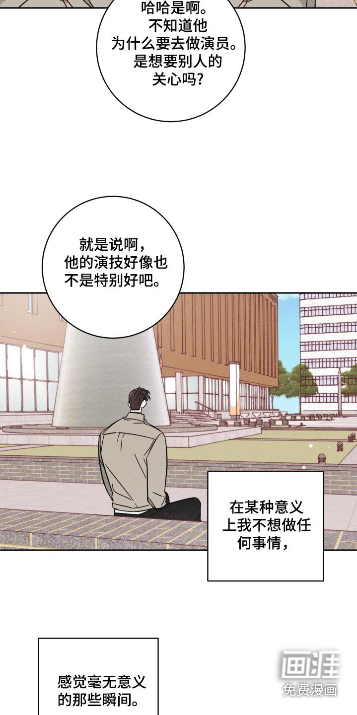 第53章：换个地方