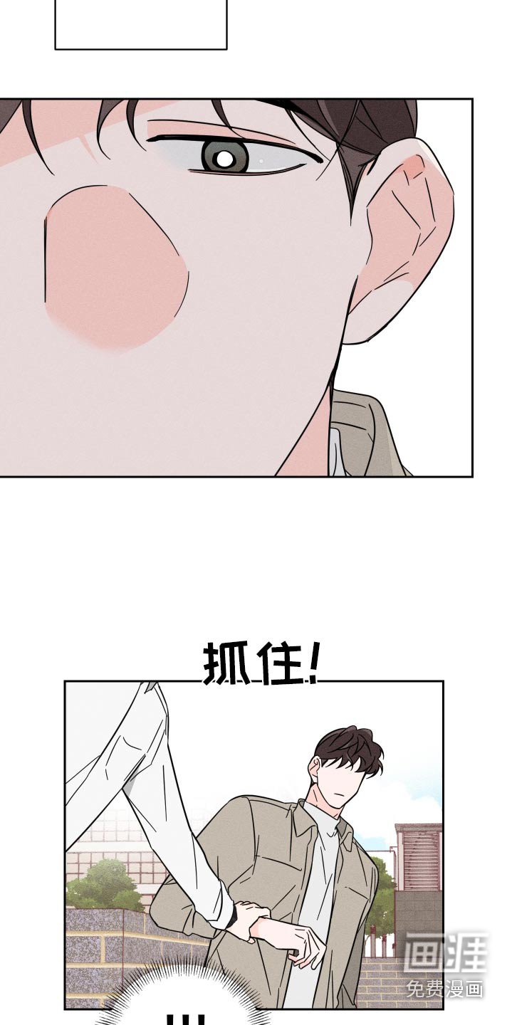 第53章：换个地方