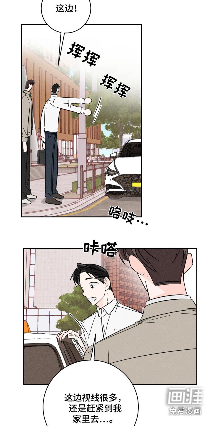 第54章：一定很伤心