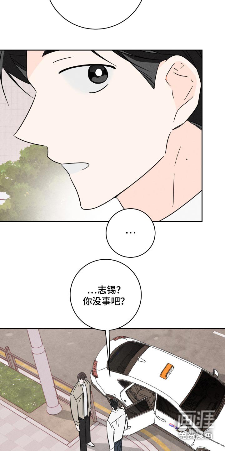 第54章：一定很伤心