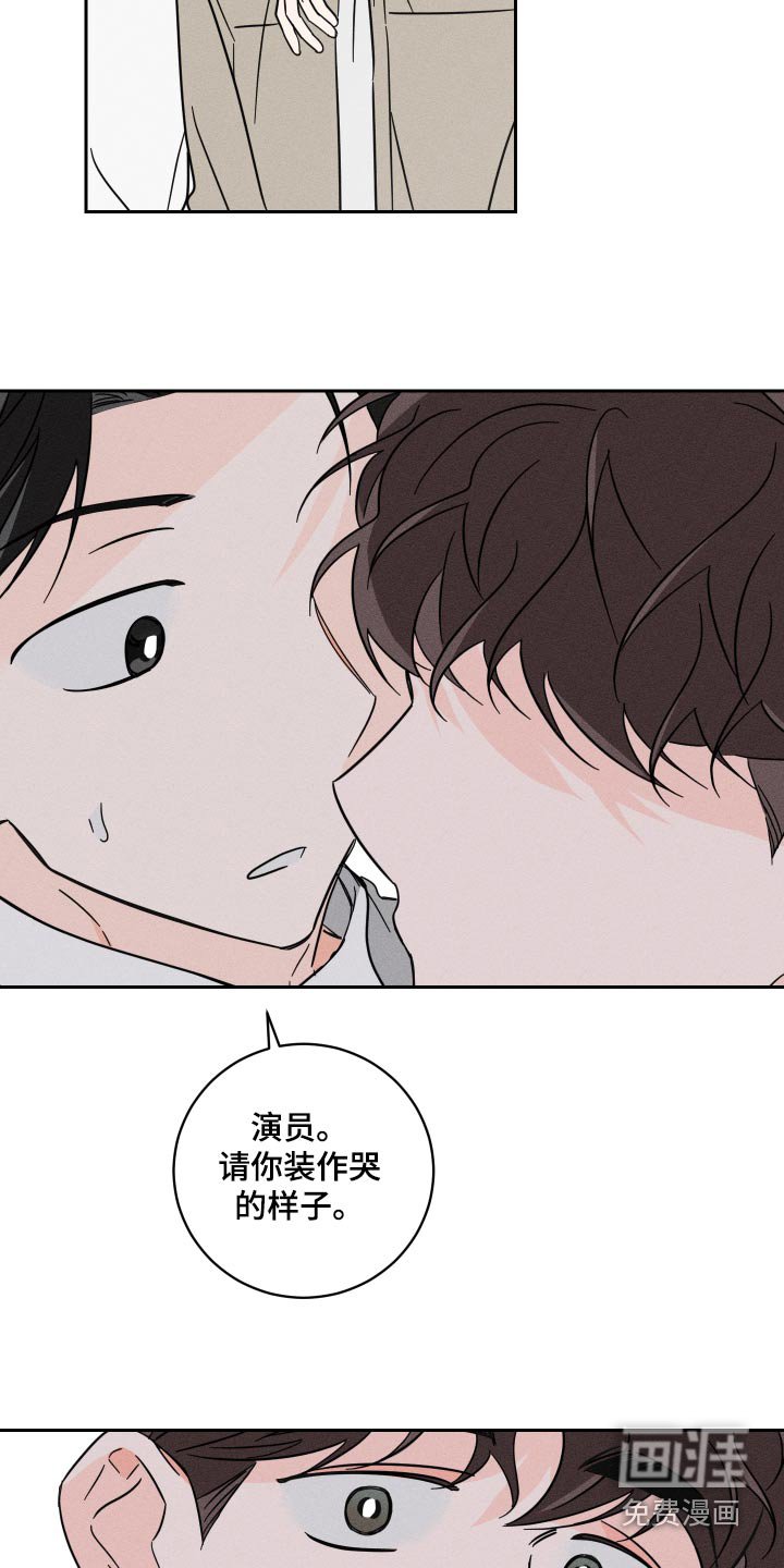 第54章：一定很伤心