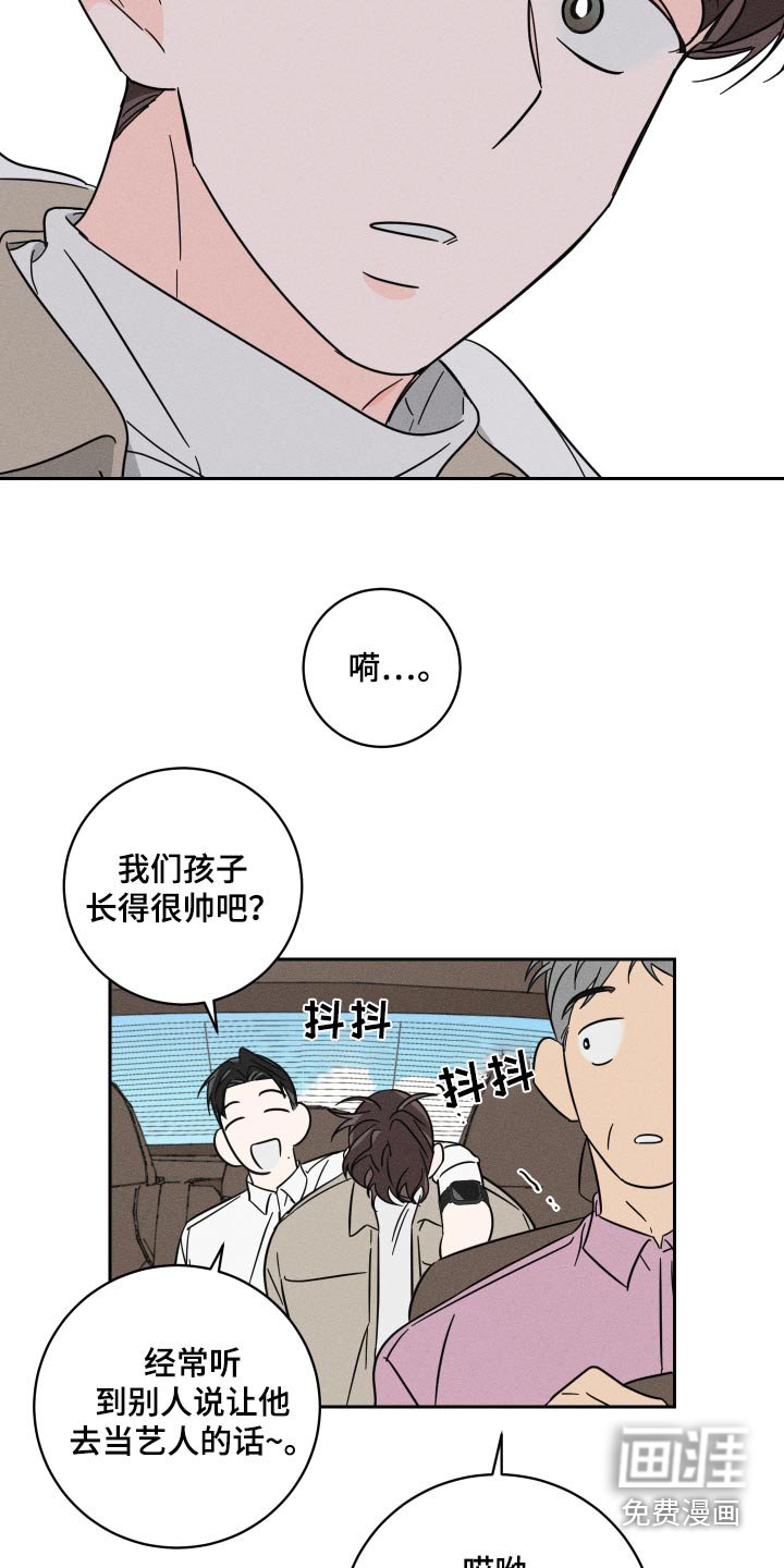 第54章：一定很伤心