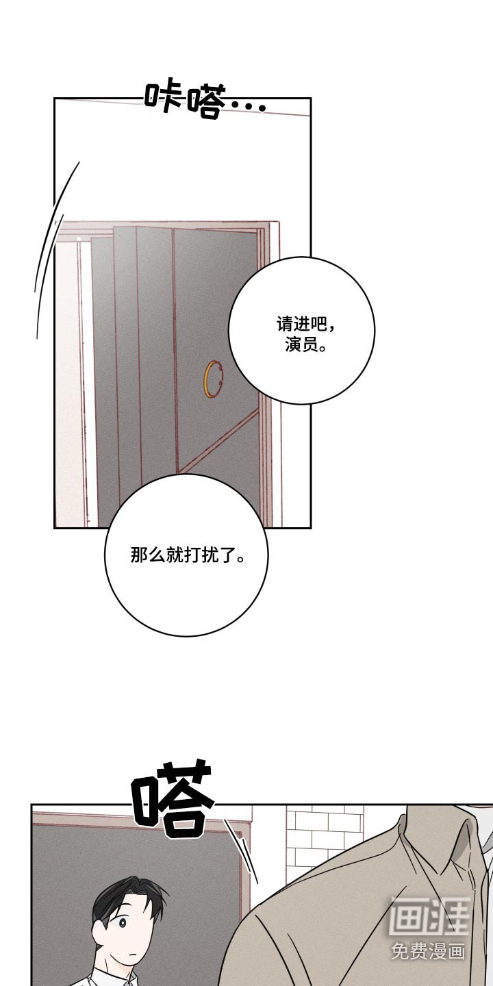 第54章：一定很伤心