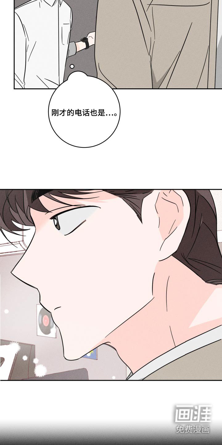 第54章：一定很伤心