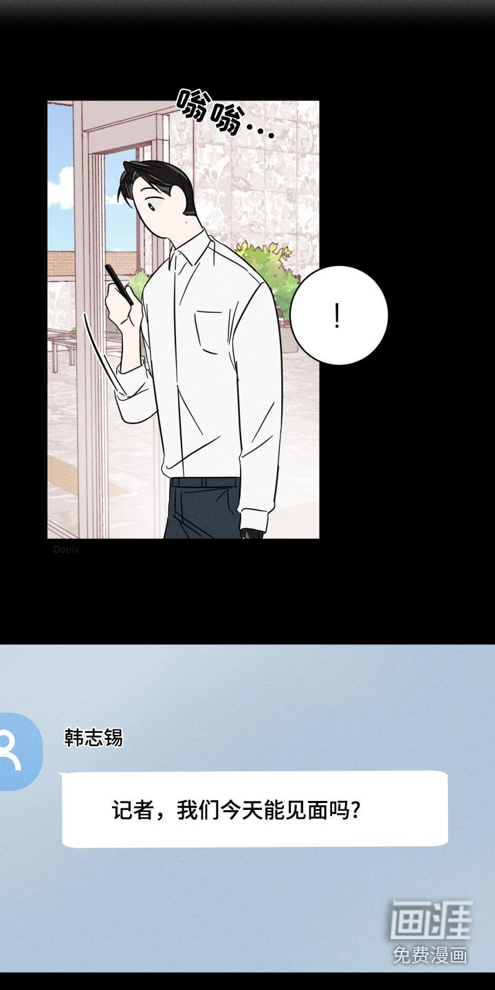 第54章：一定很伤心