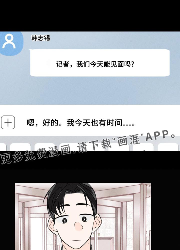 第55章： 没关系