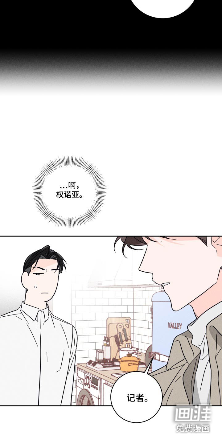 第55章： 没关系