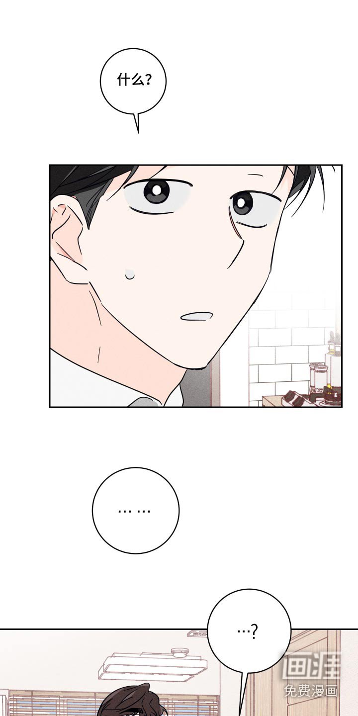第55章： 没关系