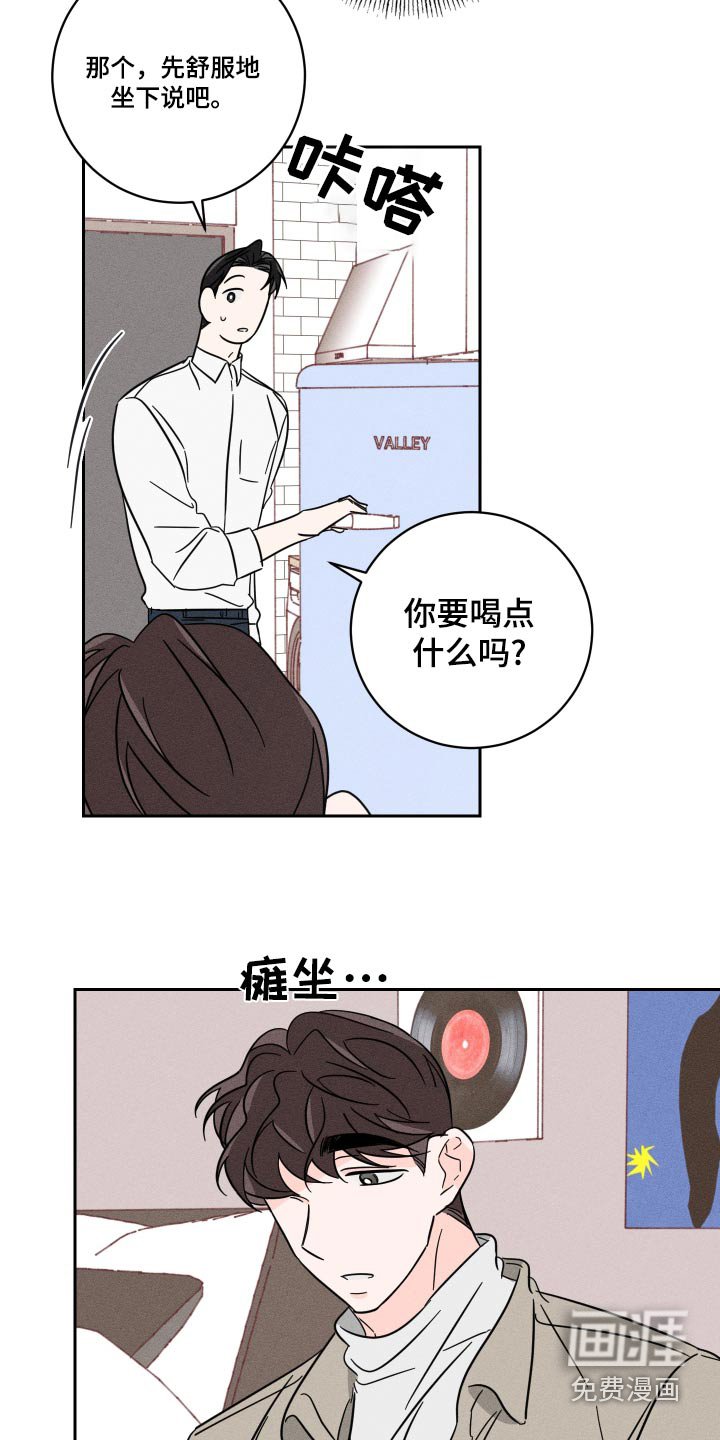 第55章： 没关系