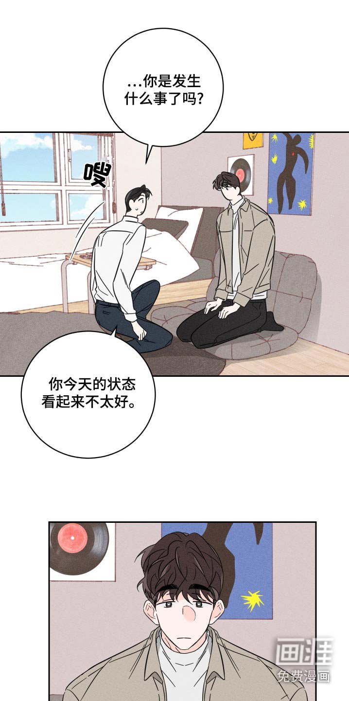 第55章： 没关系