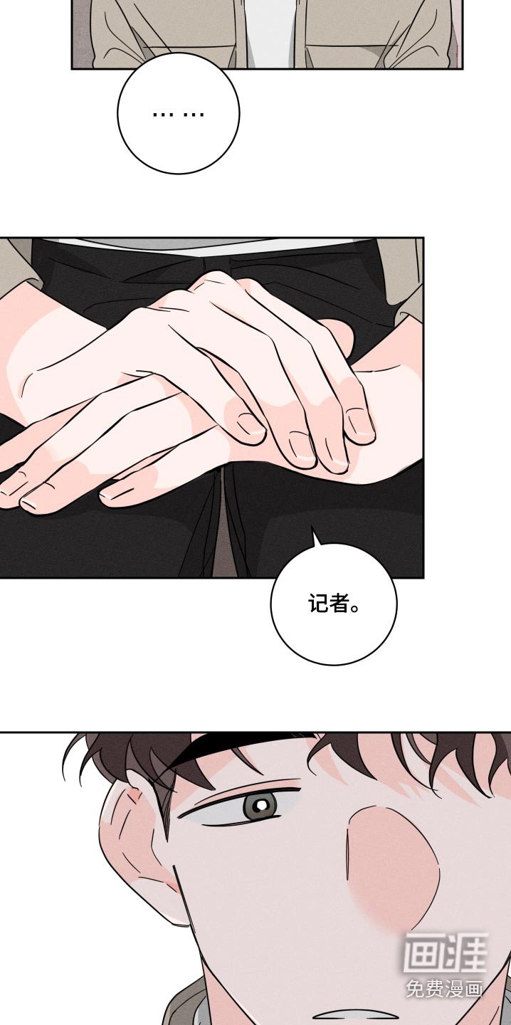 第55章： 没关系