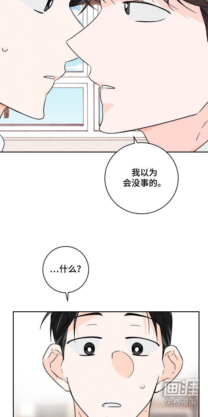 第56章：聊一聊