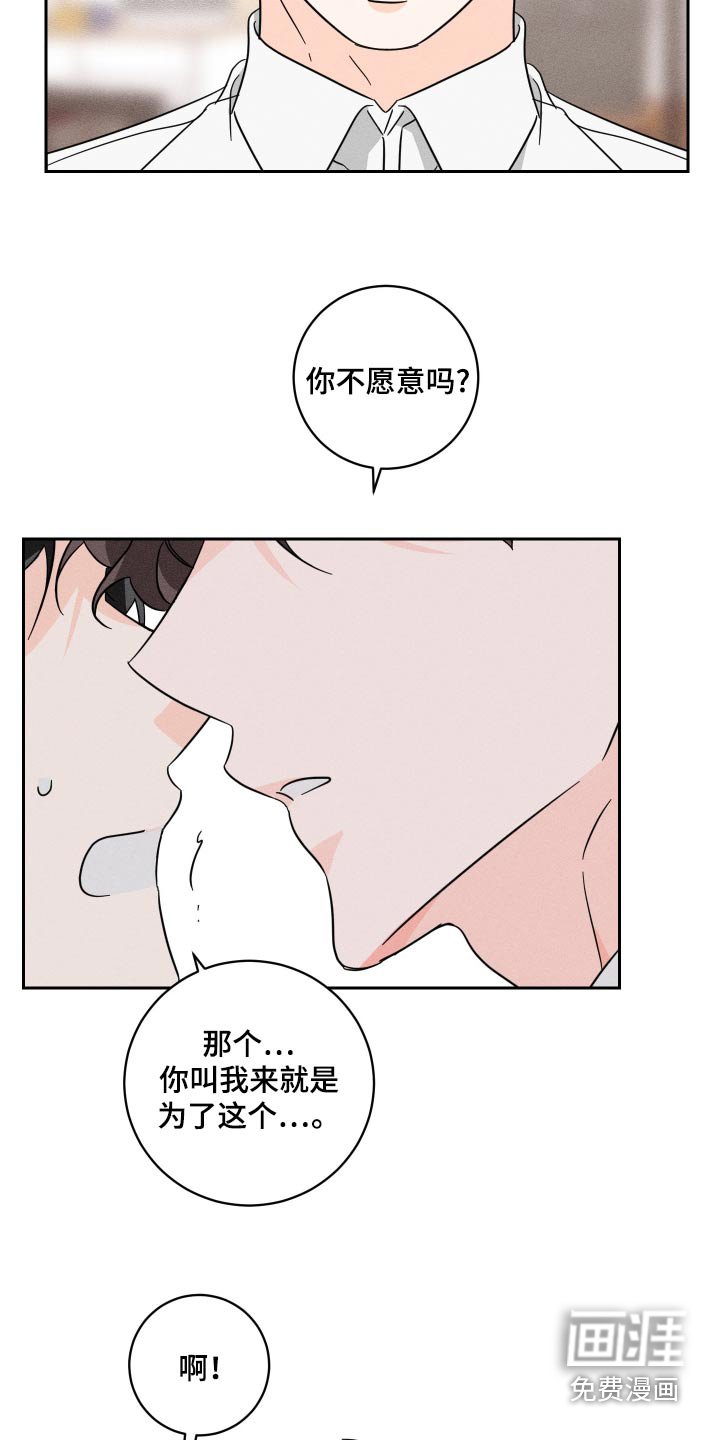 第56章：聊一聊