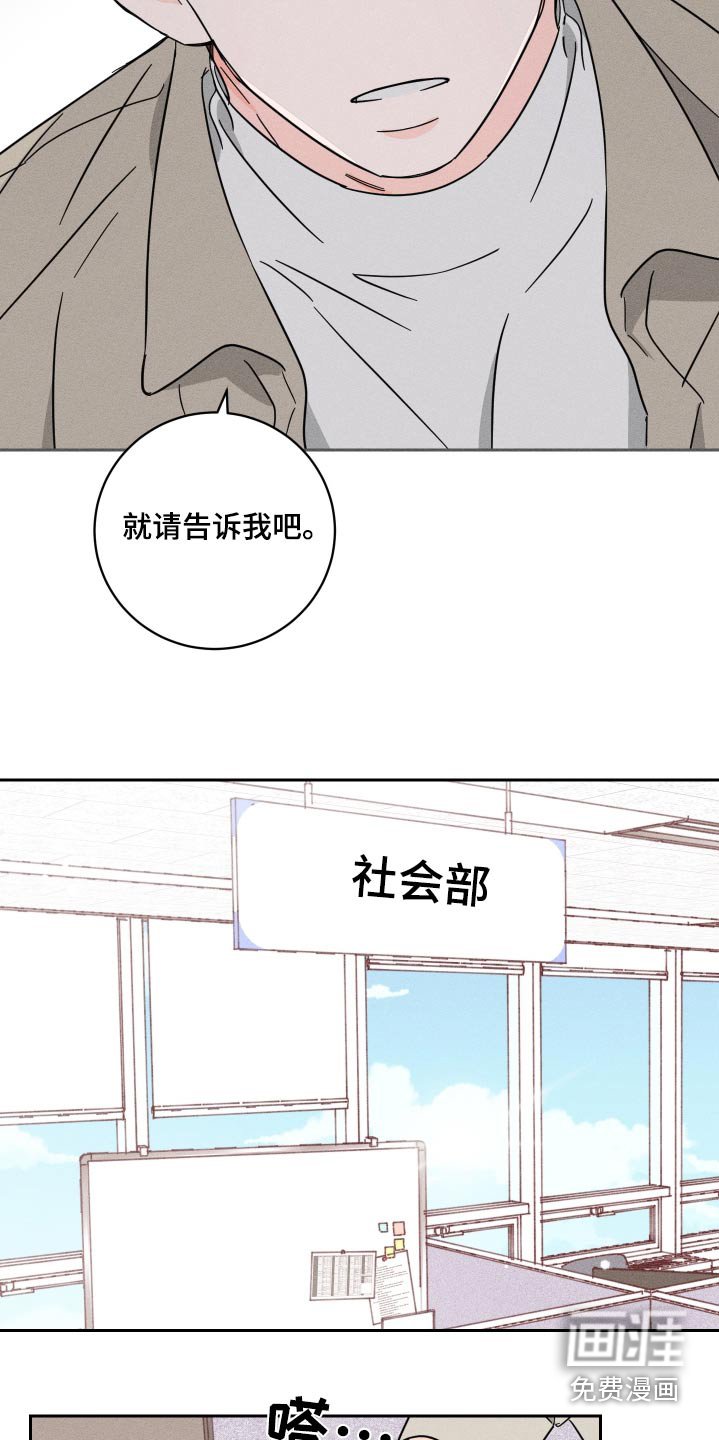 第56章：聊一聊