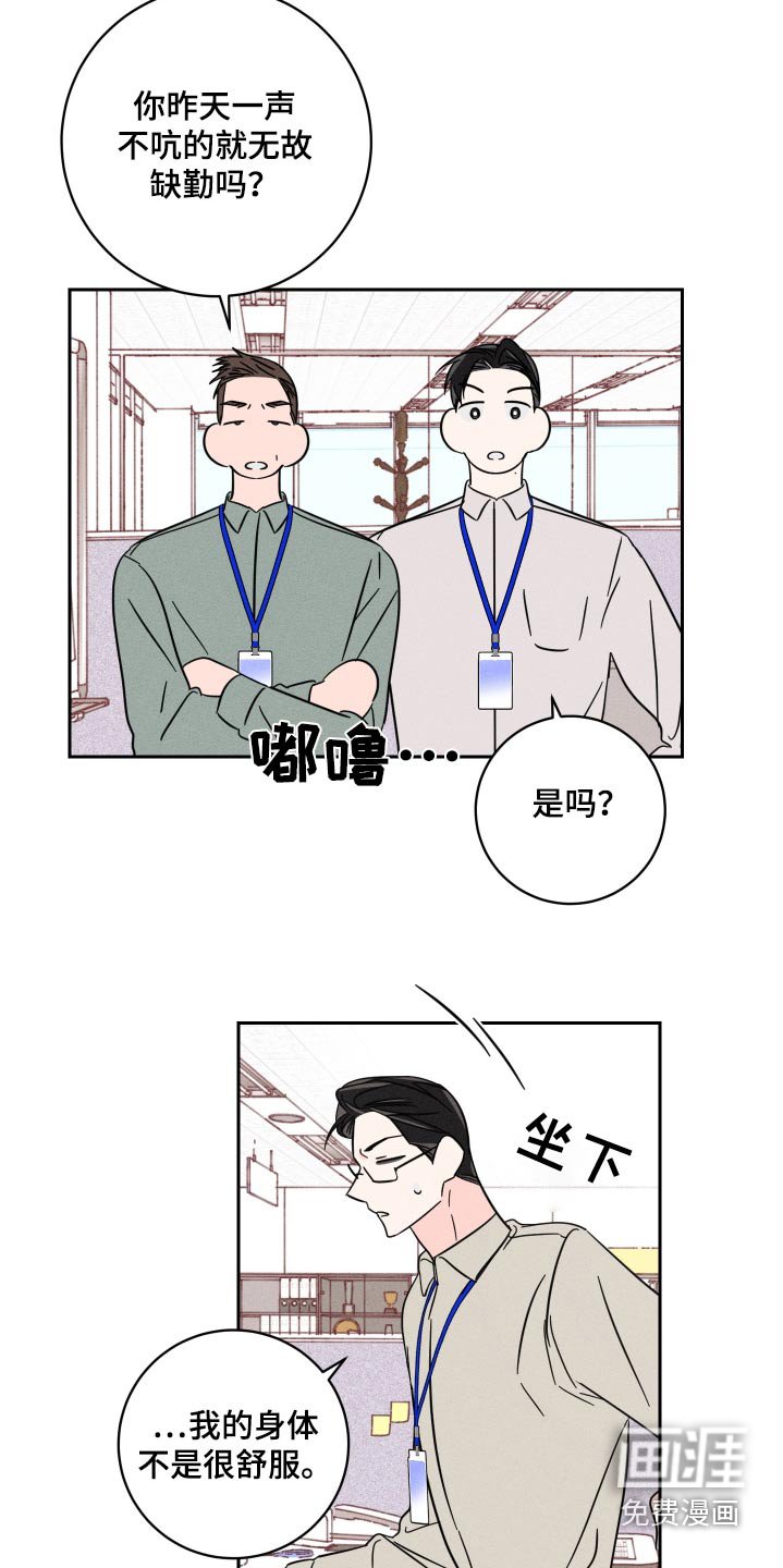 第56章：聊一聊