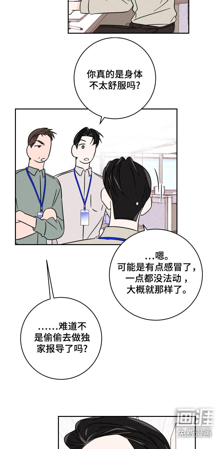 第56章：聊一聊