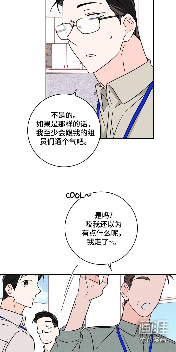 第56章：聊一聊