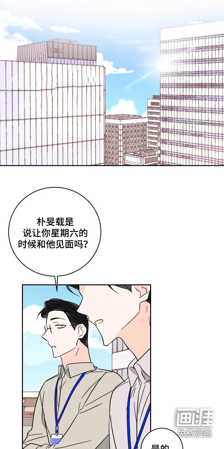 第56章：聊一聊