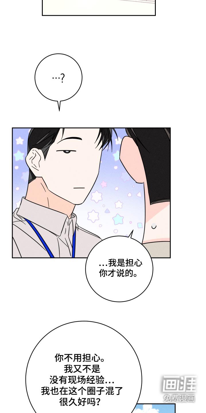 第56章：聊一聊