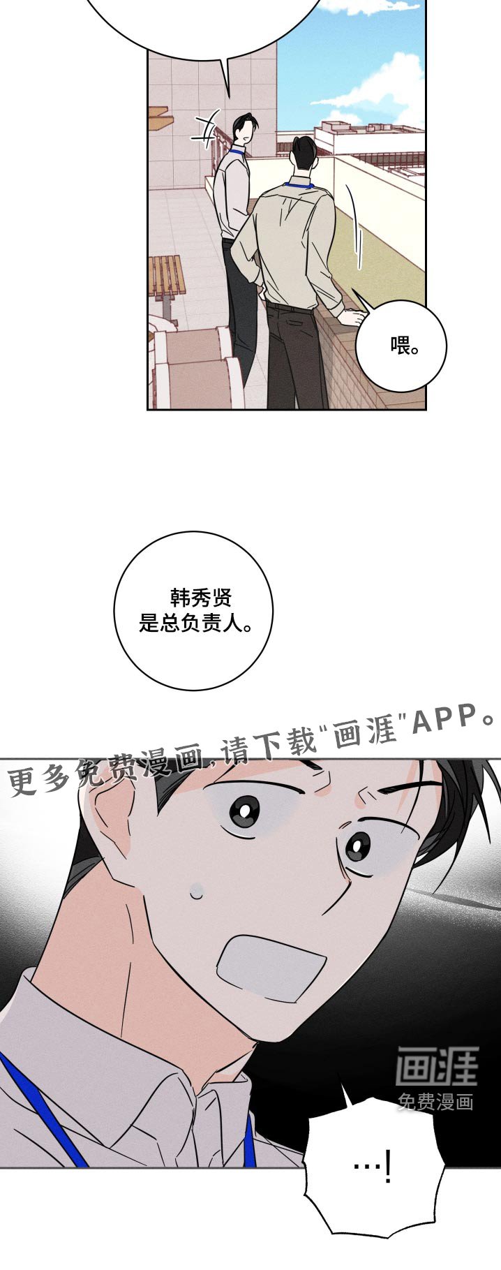 第56章：聊一聊