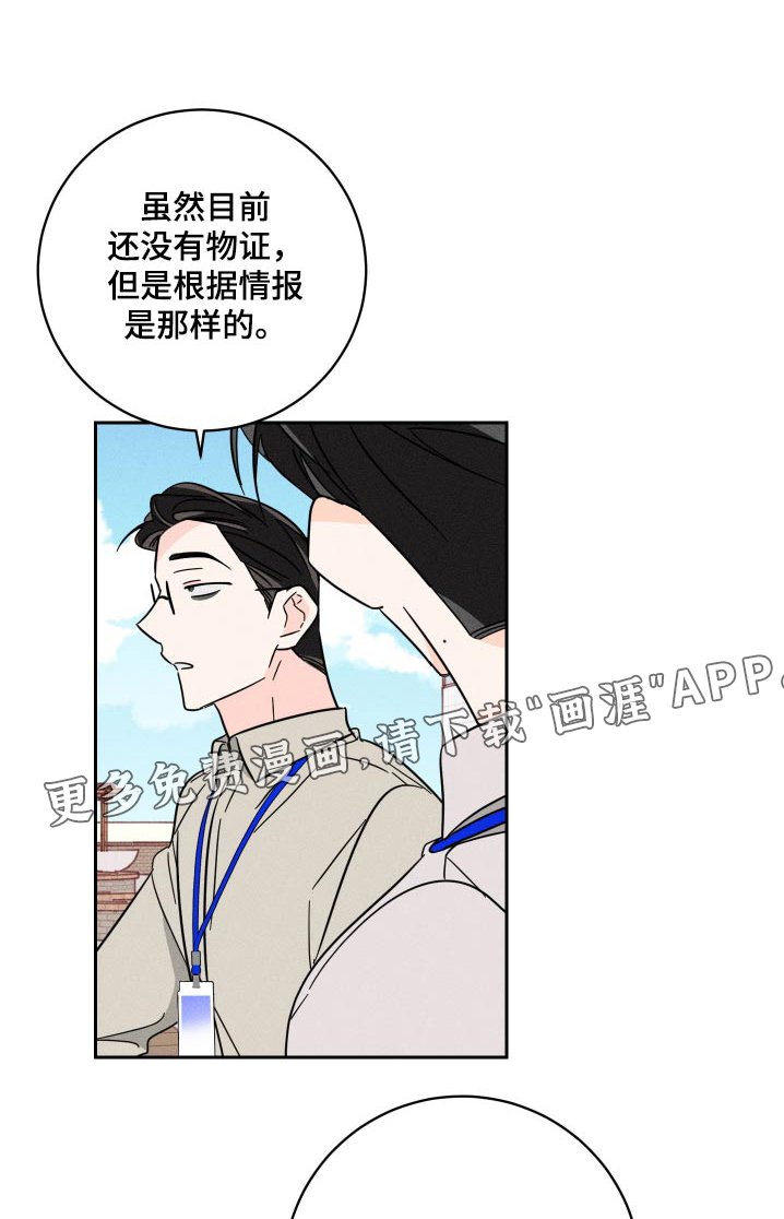第57章：今天